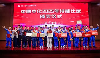 全员获奖、满载而归！PG电子游戏
在中国中化2025年技能比武中喜获佳绩