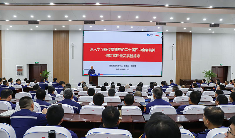 PG电子游戏
召开学习贯彻党的二十届四中全会精...